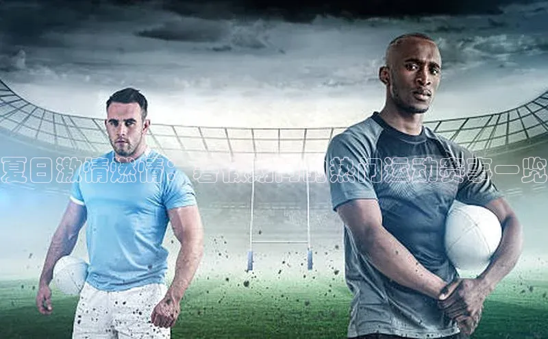 人生搏z6mg官网入口