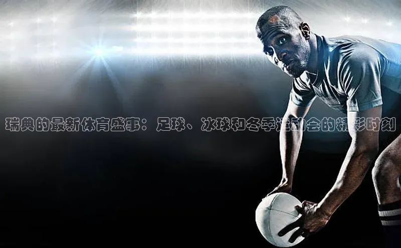 AG尊时凯龙人生就博