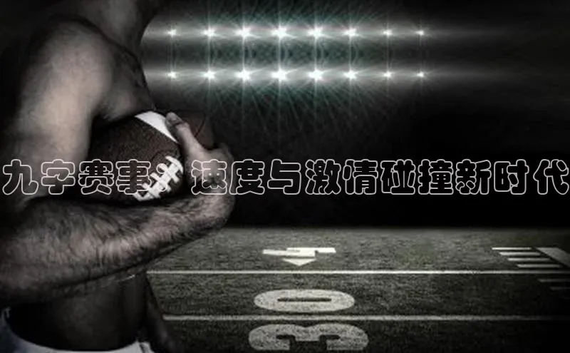 人生就是博官方网站