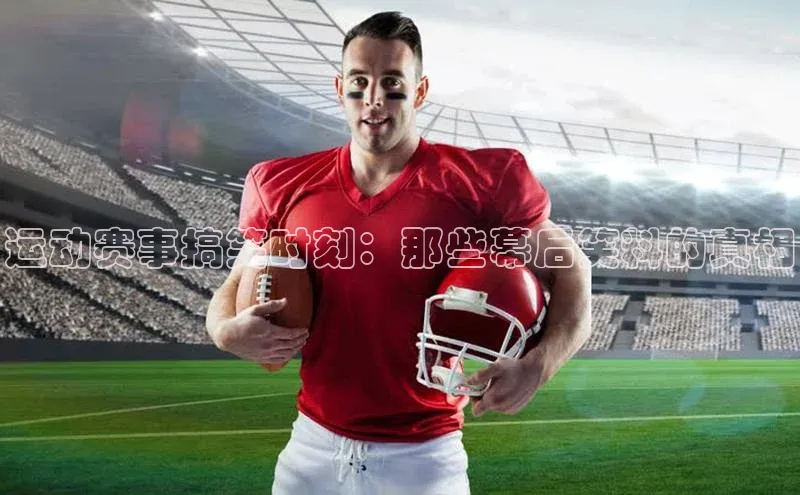 人生就是博·(中国)