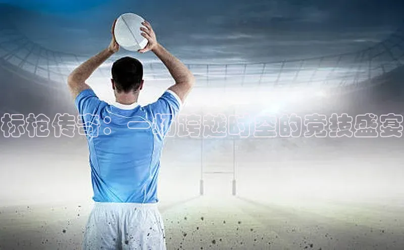 人生就是博(中国)登录入口