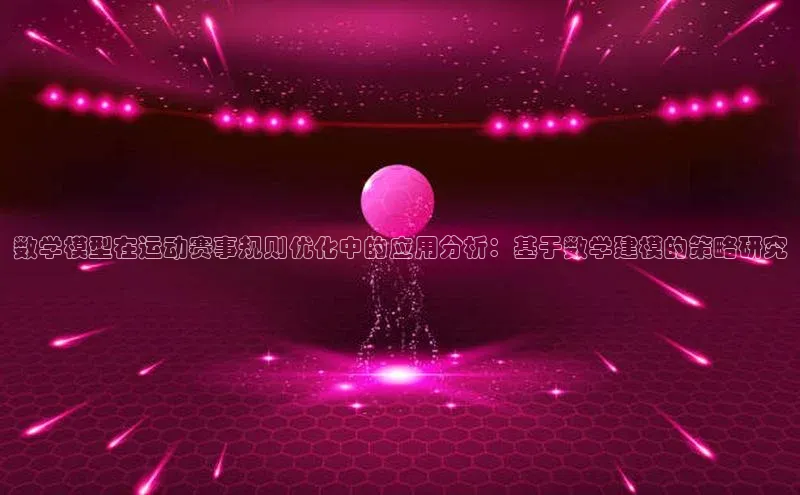 人生就是博·(中国)