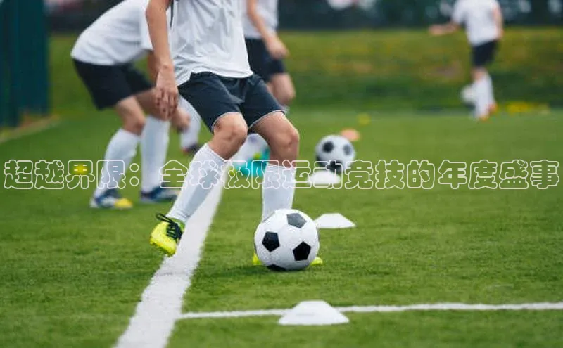 尊龙官方app下载