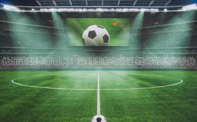 人生就是搏中国官网z6mg