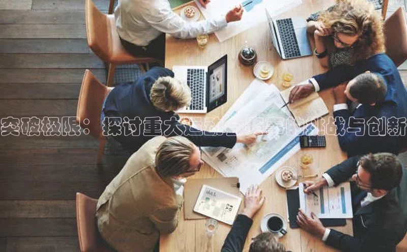 尊龙凯时人生就是搏