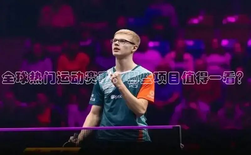 人生就是博·(中国区)官方网站