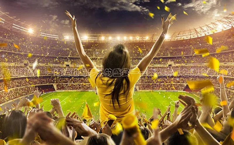 人生就是博(中国)登录入口