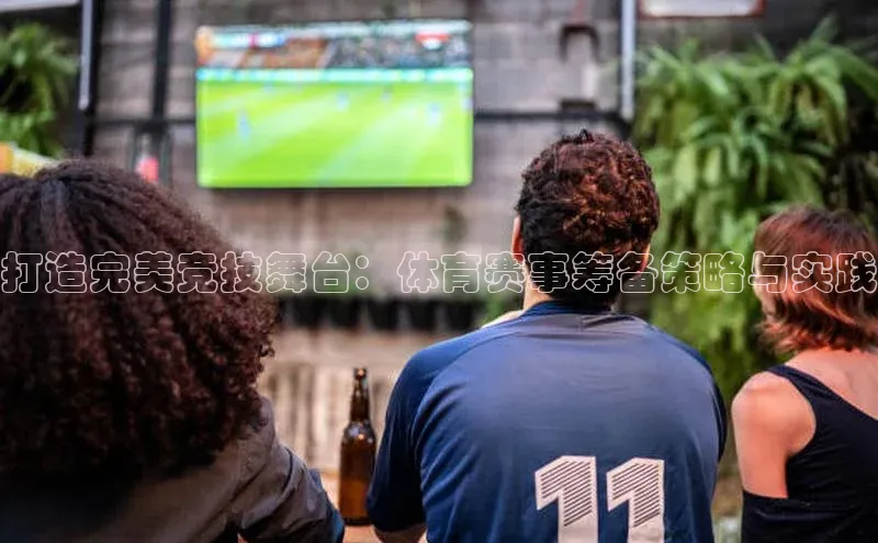 人生搏中国官网入口